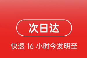 银川河东空运公司航空货运 航空货运