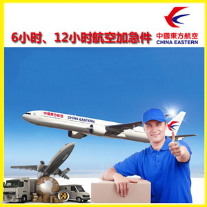 银川河东空运公司公司谈空运的四大作用是什么